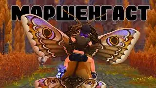 ЗАМОК МАРШЕНГАСТ | ОТКРЫВАЕМ ЗАМОК В Star Stable
