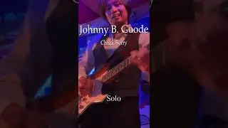 Johnny B. Goode(Solo) - Chuck Berry #bluesrock #guitarsolo #livemusic
