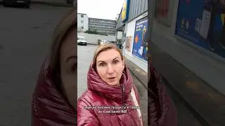 Цены на Продукты в Германии 2026 год. Вы будете в шоке! #shorts  #германия #ценынапродукты ￼￼