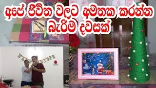 my sister's birthday🎂christmas decos at home🎀hand deco christmas tree🌲whool & beads💮 christmas ideas