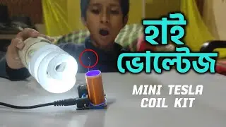 Daraz থেকে কেনা Mini Tesla Coil Kit Testing | Electronic Vlog