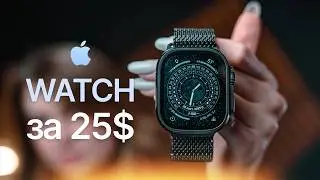 Apple в кризі: 634 млн штрафу, кінець Mac Pro і Watch за 25$