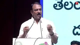 Mla Sudheer Reddy Speech | GHMC Ward Level Officers @ Hitex, Hyderabad | T News