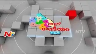 NTV Special Ground Report of Kadapa District Politics ||YSRCP Vs TDP || Jillako Raajakeeyam