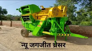 थ्रेसर की कीमत || ENB 9093 || न्यू जगजीत थ्रेसर