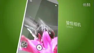 Lewa OS v5 presentation