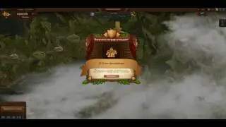 Rogue Hideout (Логово разбойников)