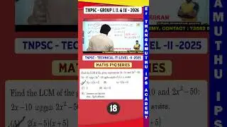 TNPSC - GROUP I, II, & IV - 2026 |  TECHNICAL ITI LEVEL -II -2025 | Maths PYQ series