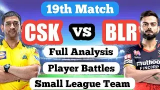 CSK vs BLR | CSK vs BLR Dream11 Team | CHE vs BLR My11circle Team | CSK vs RCB 19th Match | IPL 2021