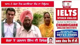 Aam aadmi Party celebrated Teej Festival in moga