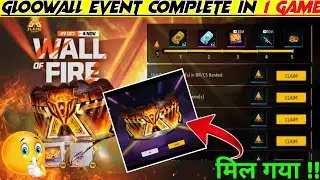 Free Gloowall Skin Kaise Milega FF New Event | Wall Of Fire Event Mission Kaise Complete Karen