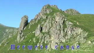mazalat