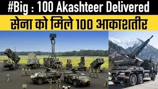 #Big : 100 Akashteer Delivered