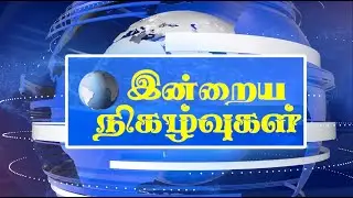 திருச்சி எடமலைப்பட்டிபுதூரில் B-Fit Multi Sports Arena Grand opening |14.04.2022