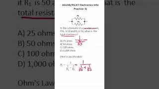 Вопрос практического теста по электронике ASVAB/PiCAT: Закон Ома #acetheasvab с #grammarhero