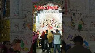 Durga Puja 2023 📍Jobra, Cuttack ‼️#durga#durgapuja #kolkatadurgapuja #shorts