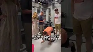 А сколько вы можете простоять в планке?