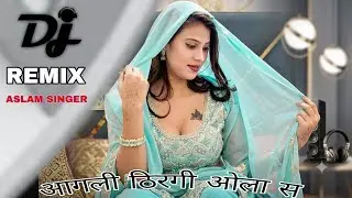 आगली ठिरगी ओला सी New Dj Remix Aslam Singer Mewati Dj Remix Sahil Mewati song.