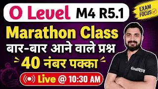 O Level M4 R5.1 : Marathon Class | IoT O Level | o level iot marathon
