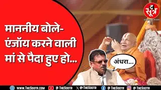 Rambhadracharya के बयान पर आरडी प्रजापति का तीखा हमला, Bhopal में क्या कहा ? MP NEWS