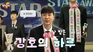 우리집 신인이 와이리 기특해 🏆🪽 | 2025 퓨처스 스타대상 시상식 스케치