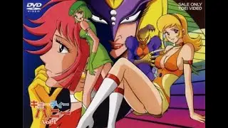 ＜非営利設定＞キューティーハニー【２曲（字幕入り）／１９７３年～】（字幕入り）-OP Full-，「夜霧のハニー」 -ED Full-    歌：前川陽子