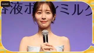 田中みな実、「ニベア ルーセントビューティ 美容液ボディミルク」を“実演”　背中に「塗ってくれる人がいればいいけど…」