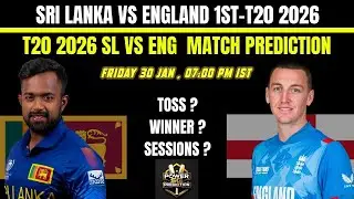 Srilanka Vs England 1st T20 2026 Match Prediction | Sl Vs Eng Match Winner , Toss and Seasions Tips