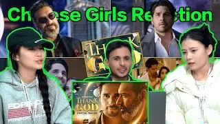 Chinese Girls Reaction Thank God (Official Trailer) Ajay Devgn, Sidharth Malhotra, Rakul
