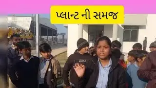 BIOGAS Plant Explorer Visit#kodram pay. Center school#injoystudents