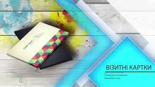 Рекламна агенція Grizart | Каховка