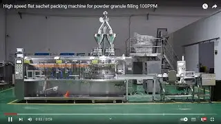 High speed flat sachet packing machine for powder granule filling 100PPM