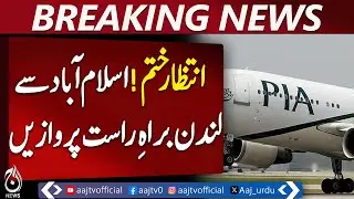 PIA Announces Restart of London Flights From Islamabad After Long Gap