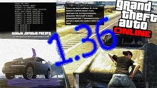 GTA ONLINE - EXTERNAL ЧИТ SUB1TO