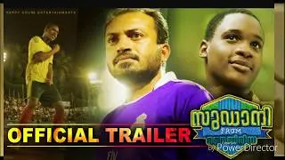 Sudani from Nigeria official  song  trailer in  4k