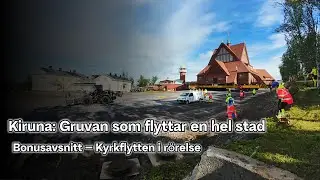 🎥 Kiruna: Gruvan som flyttar en hel stad &ndash; Bonusavsnitt: Kyrkflytten i r&ouml;relse (Timelapse)