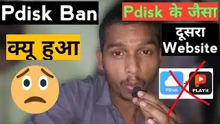 Pdisk Alternative Site | Pdisk Permanently Ban | Pdisk Kyu Band Ho Gya