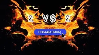 Art of War 3  Хорошая стратегия 2на2 #тактика #artofwar3 #стратегия #артофвар #aow3fanvideo