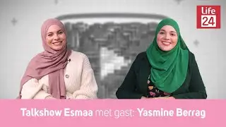 Yasmine Berrag te gast bij TalkshowEsmaa op Life24.TV