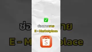ตอบทุกคำถามที่คนสงสัย บริการอะไร ราคาเท่าไหร่ ??  | Vcommerce วีสืบศักดิ์