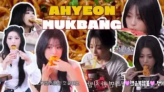 Ahyeon Mukbang #ahyeon #mukbang #kpop #fyp #아현 #eating #babymonster | Sully Mukbang