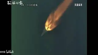 LongMarch  5B  Launch