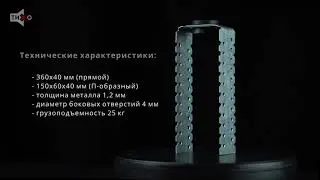 Виброподвес VibroLock