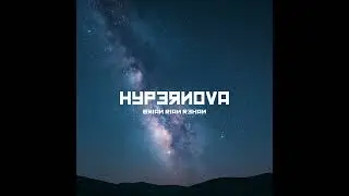 Brian Rian Rehan - Hypernova [BRRCS RECORDS]