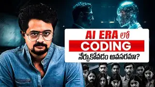 Coding Nerchukovadam Avasaram? | Skills For The AI Era Future Proof