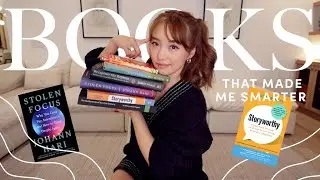 6 книг, которые сделают вас умнее 🧠