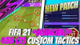FIFA 21 *СУПЕР МОЩНЫЙ* 433 (2) ЛУЧШИЕ ТАКТИКИ/ИНСТРУКЦИИ ПОСЛЕ ОБНОВЛЕНИЯ!! | FUT 21