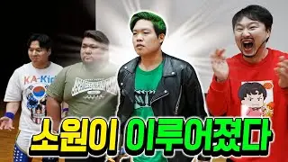 여러분의 응원 덕분에 돌아온 진개성! (ft.급식왕 활약 모음집 3탄)