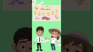 Maha and Taha&rsquo;s Fun Islamic Quiz &ndash; What Is Ramadan? 🌙✨ | Serene for Kids | Quiz 19