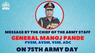Message of COAS General Manoj Pande on 75th Army Day